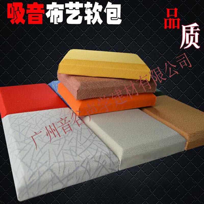 布艺软包正确安装方法