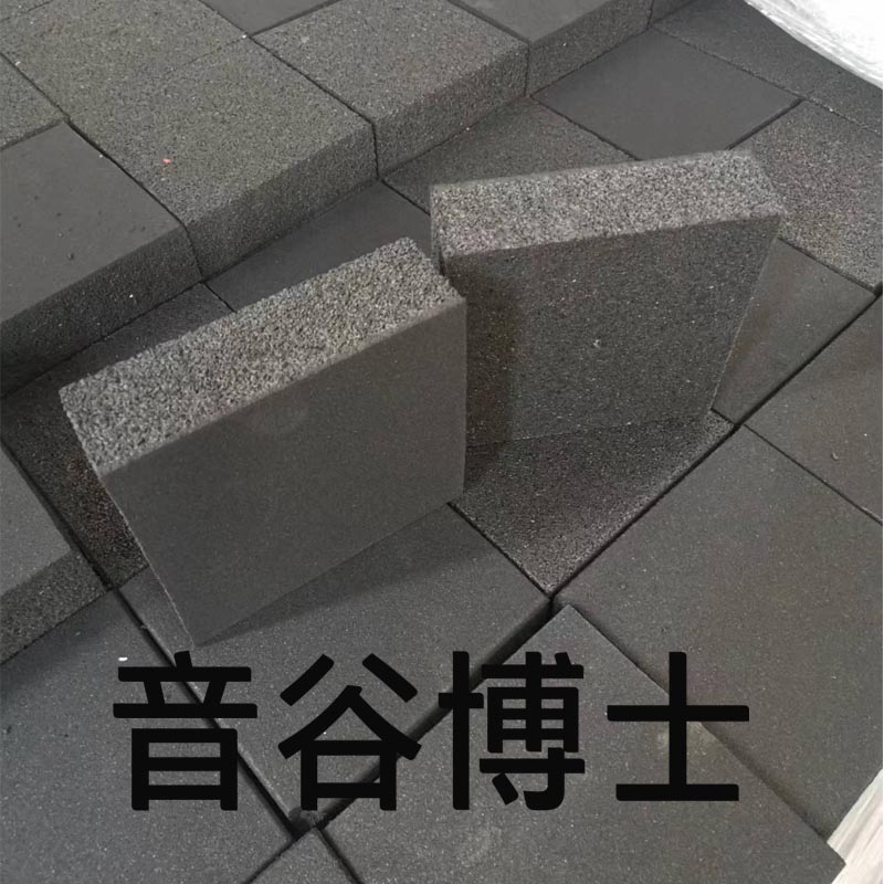 25MM2.5公分2.5厘米2.5CM地面减震砖